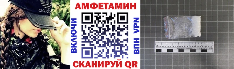 АМФЕТАМИН Premium  наркота  Порхов 
