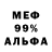 Метадон мёд Flour Boom