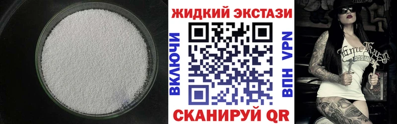 как найти   Порхов  kraken ССЫЛКА  БУТИРАТ 1.4BDO 