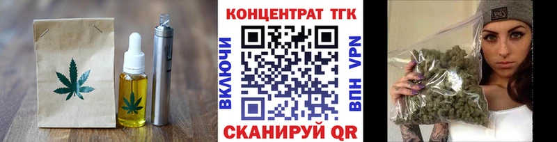 где найти наркотики  Порхов  Печенье с ТГК марихуана 