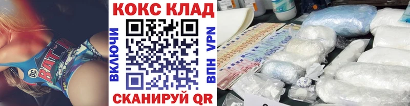 Кокаин Fish Scale  Порхов 