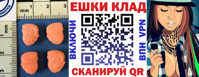 ОМГ ОМГ ссылка  цены наркотик  Порхов  Ecstasy бентли 