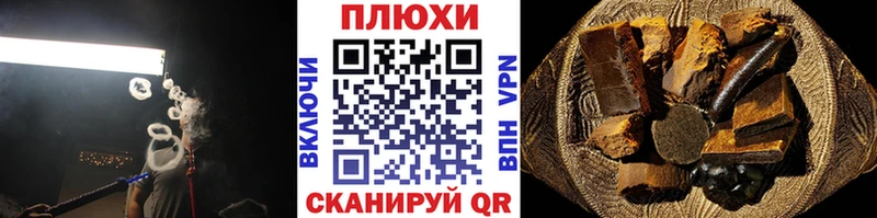 ГАШ Ice-O-Lator  Порхов 