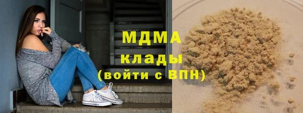 мескалин Пролетарск