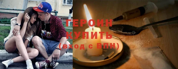 мефедрон мука Балабаново