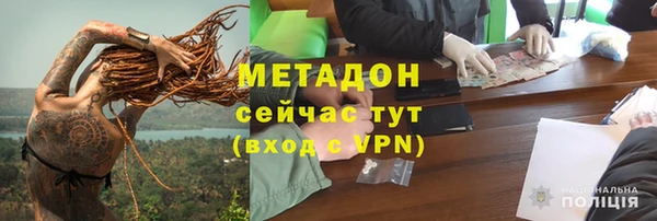 ALPHA-PVP Приозерск
