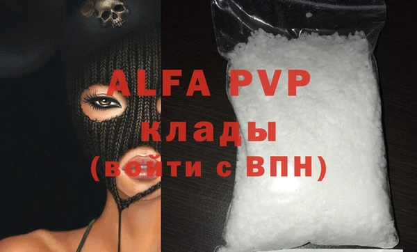 МДМА Баксан