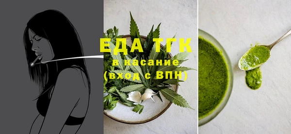соль курить ск Протвино