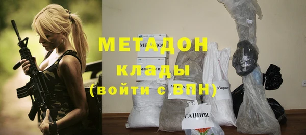 мефедрон мука Балабаново