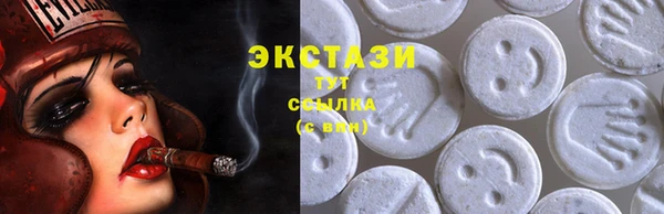 МДМА Баксан