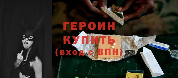 мефедрон мука Балабаново