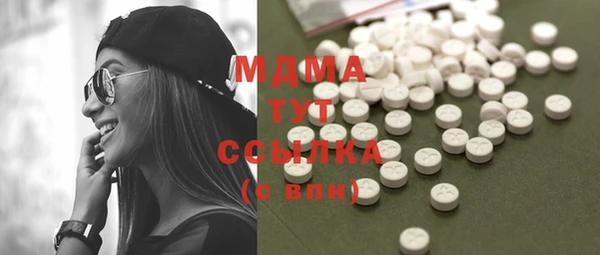 MDMA Аркадак