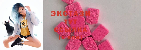 MDMA Аркадак