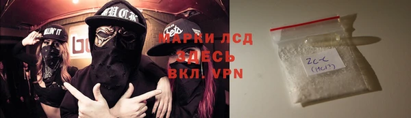 МДМА Баксан