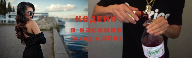 скорость Бронницы