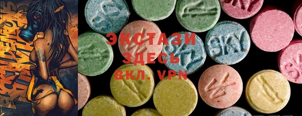 MDMA Аркадак
