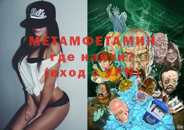 мефедрон мука Балабаново