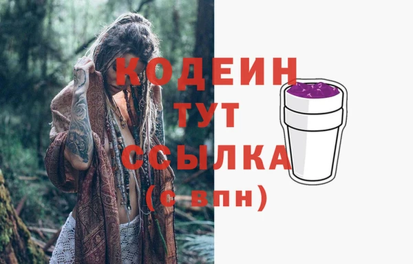 герыч Армянск