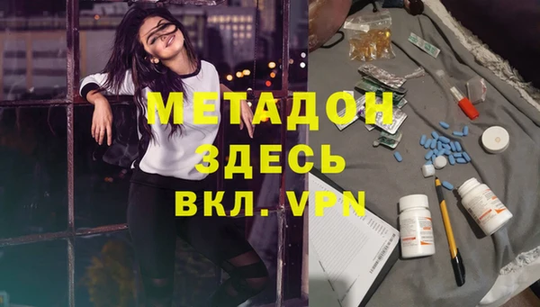 мефедрон мука Балабаново
