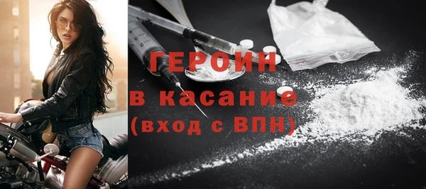 герыч Армянск