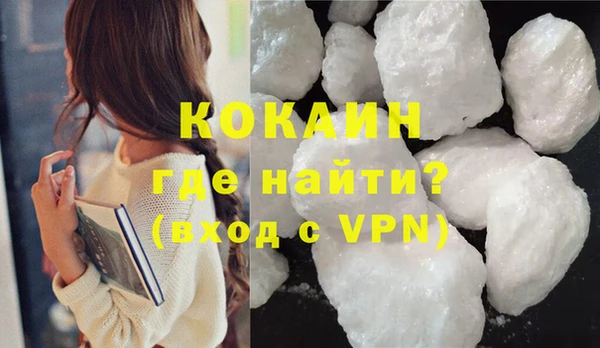 круглые Бородино
