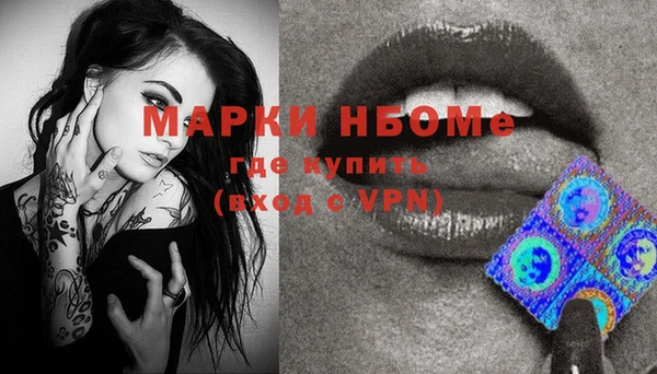 крисы Арсеньев