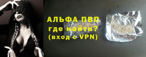 мефедрон мука Балабаново