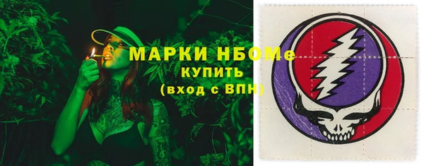 герыч Армянск