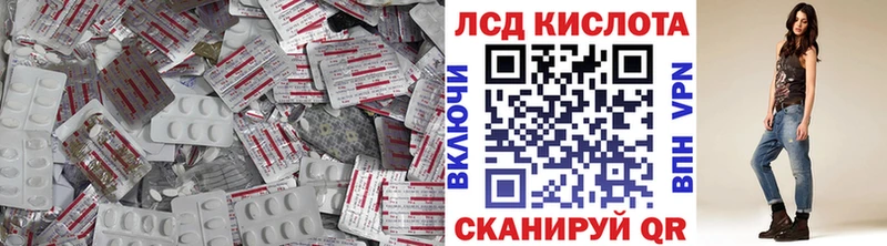 ЛСД экстази ecstasy  хочу наркоту  Порхов 