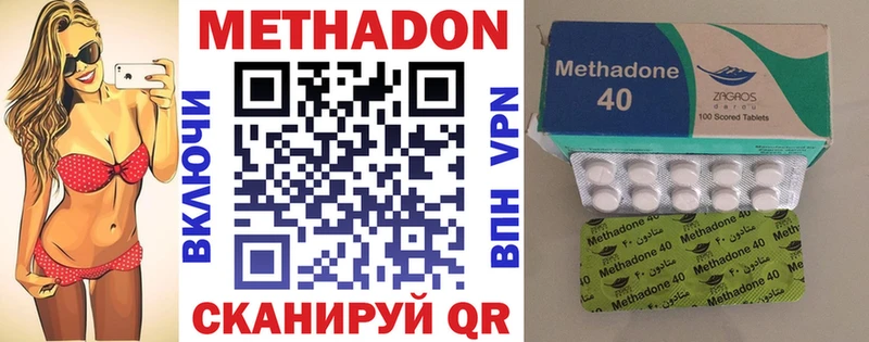 Метадон белоснежный  дарнет шоп  ОМГ ОМГ   Порхов 