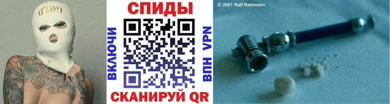 Метамфетамин Methamphetamine Порхов