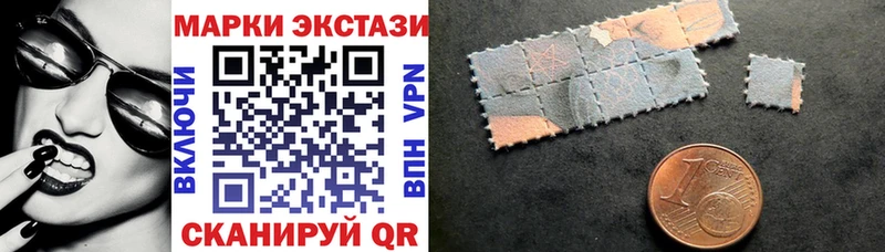 Марки N-bome 1,5мг  где купить наркоту  Порхов 