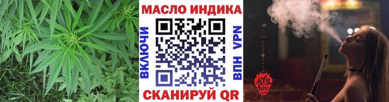 как найти   Порхов  ТГК THC oil 